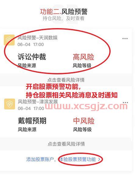 怎么样买基金会计刷题推荐（买基金记账的软件）