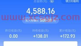 基金中的财富收益怎么看（基金收益怎么看?）