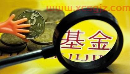 基金涨势好可以买吗为什么（基金涨的时候买会不会亏）