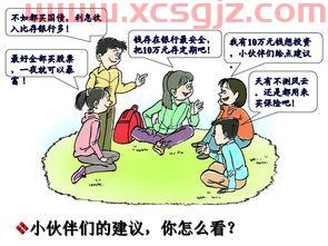 定投基金和银行理财产品（定投基金和银行理财产品哪个好）