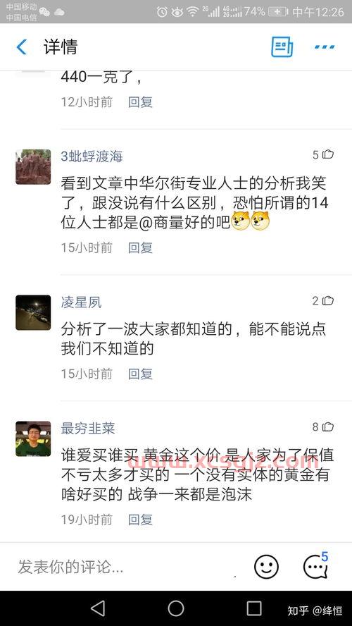 长期买黄金基金怎么样（长期投资买黄金还是买基金?）