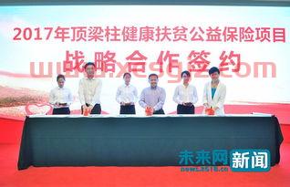 中国扶贫基金会致富资料（中国扶贫基金会 顶梁柱）