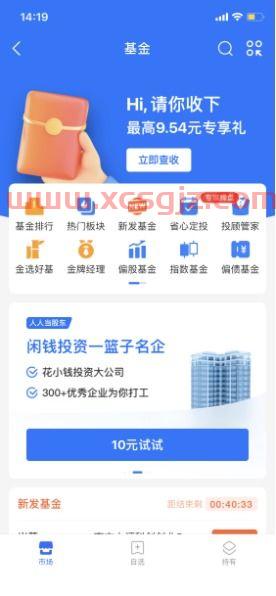 在支付宝怎么样买股票基金（在支付宝怎么样买股票基金呢）