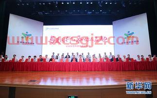 中国扶贫基金会公务员（中国扶贫基金会是国企吗）