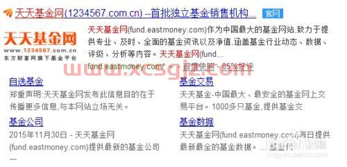 定投基金需要银行开户吗（定投基金需要银行开户吗）