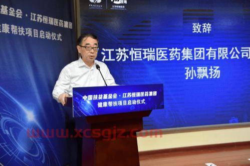 中国扶贫基金会的下属单位（中国扶贫基金会工作怎么样）