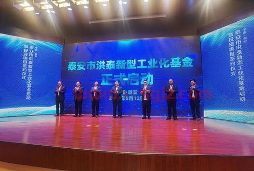 洪泰基金投资经理（洪泰基金投资成功案例）