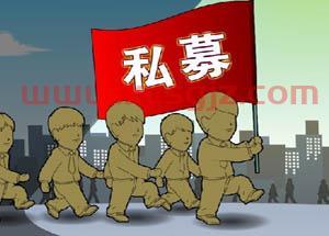 私募基金经理投资理念（私募基金的基金经理）