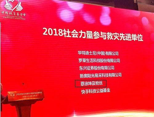 中国扶贫基金会的使命（中国扶贫基金会使命宣言）
