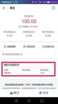 买的基金如果不赎会怎么样（基金不赎回会赔本吗）