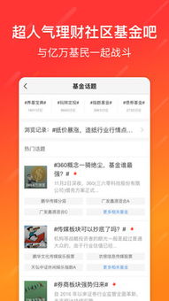 天天基金投资公司（天天基金公司官网查询）
