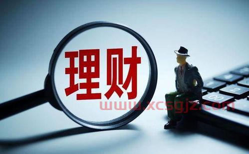 青岛银行买基金怎么样（青岛银行买理财安全吗）