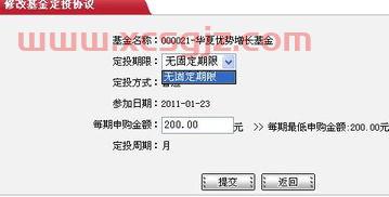 基金定投从银行卡扣钱吗（基金定投的钱是不是可以取出来的）
