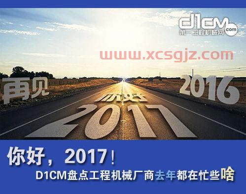 工程机械买什么基金好（工程机械买什么基金好呢）