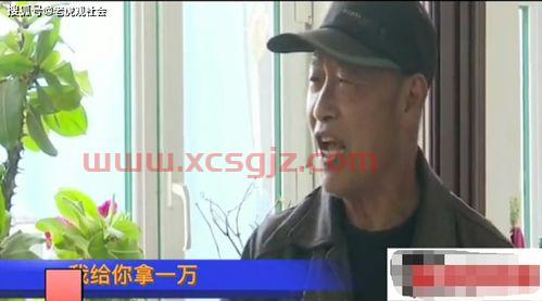 大爷大妈买什么基金好（老太太买基金）
