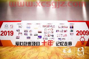 中国扶贫基金会*团体（中国扶贫基金会项目有哪些）