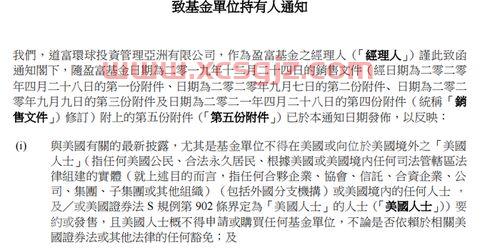 买盈富基金怎么样（盈富基金可以买吗）