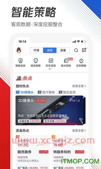 腾讯自选股买基金怎么样（腾讯自选股买基金安全吗）