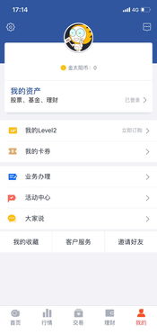 没有开户怎么买股票基金（没开户能炒股吗）