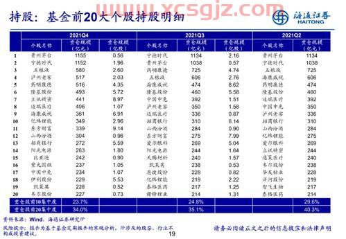 马币人民币