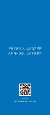 中邮成长基金净值590002今日净值