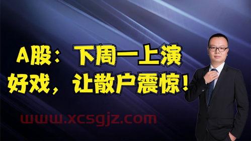 江苏电力交易中心官网