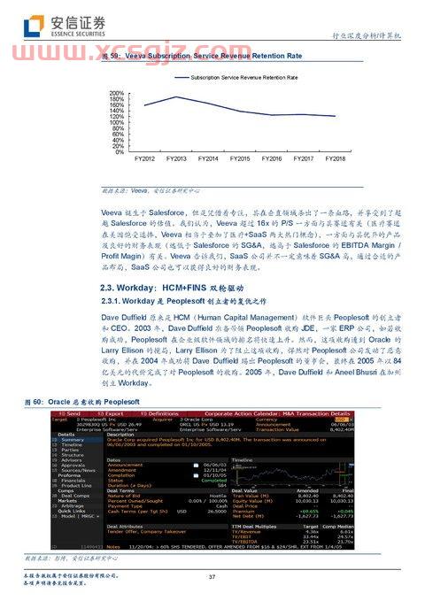 002233塔牌集团股票股吧