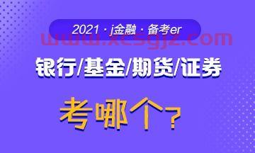 龙湖供应商合作平台