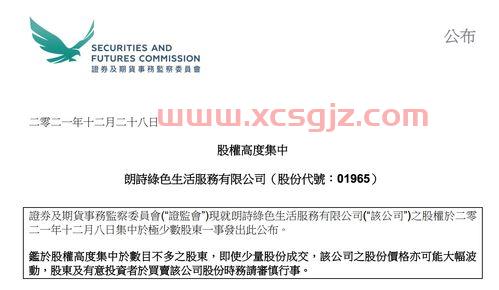 东风汽车股票历史行情