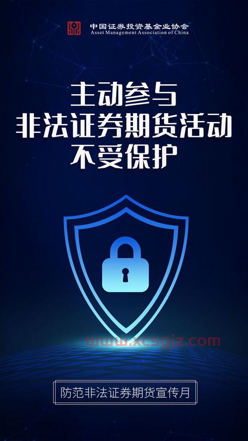 浙江广厦股票