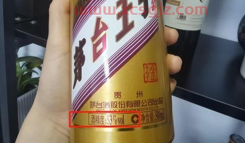 2010年茅台酒53度价格多少一瓶