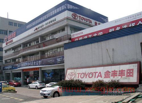 丰田金融科技基金经理排名（丰田金融汽车有限公司）