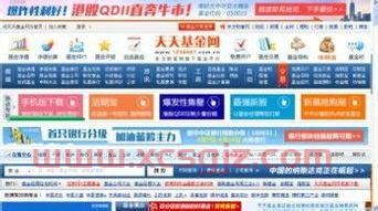 买基金开户下载什么证券好（买基金哪里开户比较好）