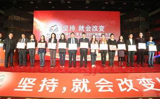 中国扶贫基金会人事管理（中国扶贫基金会人员名单）