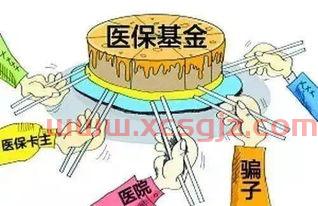 买医疗基金医疗会怎么样（买医疗基金医疗会怎么样吗）