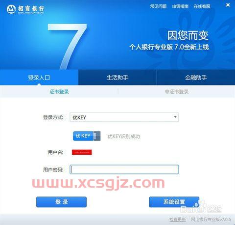 招商银行基金定投取消（招商定投怎么取消）