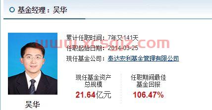 基金经理投资反思录（基金投资经历感悟）