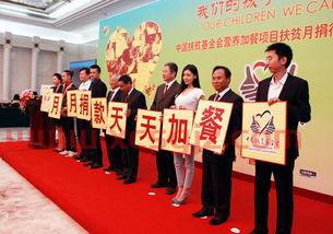 乐施会中国扶贫基金会（乐施会贫富差距）