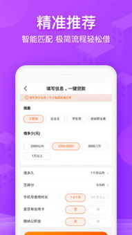 小赢金融是哪家银行放款（小赢金融是哪个app）