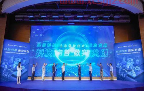 金证科技股份有限公司
